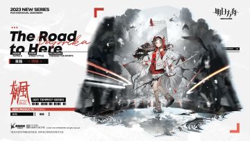 【新增服饰】0011子品牌-来路-明椒