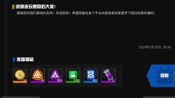 又得吃了家人们（内含三种礼包获取方式）