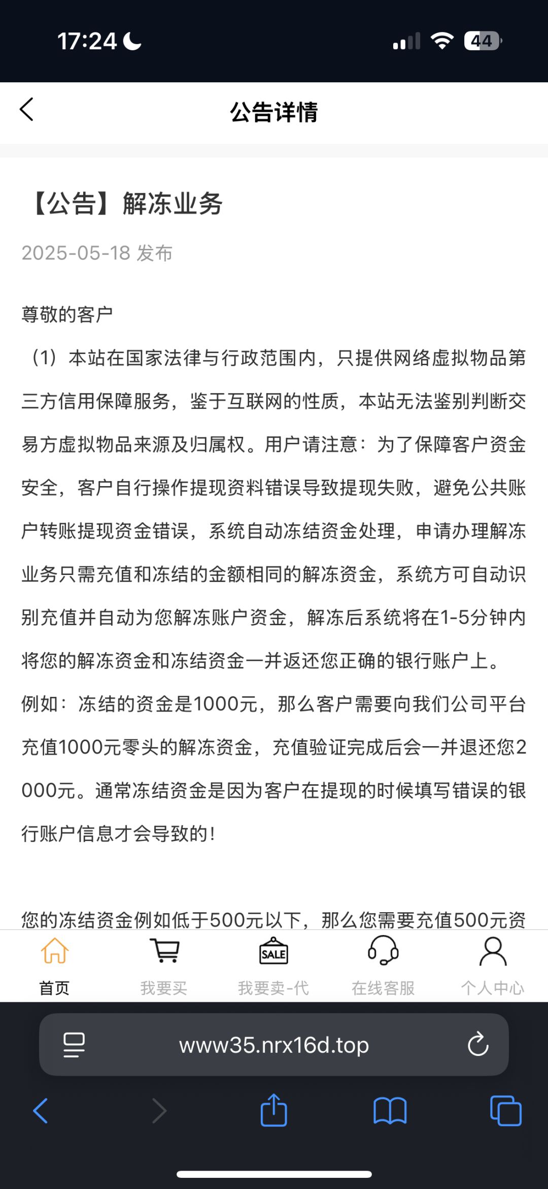 动态图片 8
