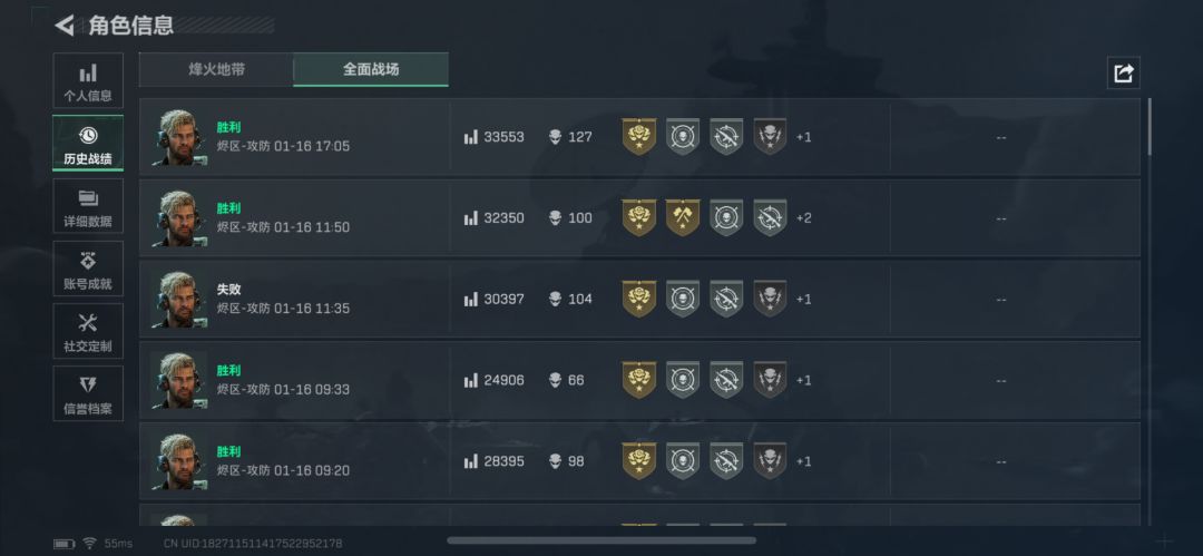 动态图片 1