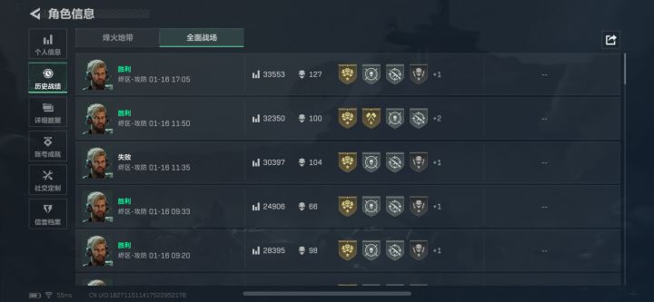 哈哈，杀疯了截图