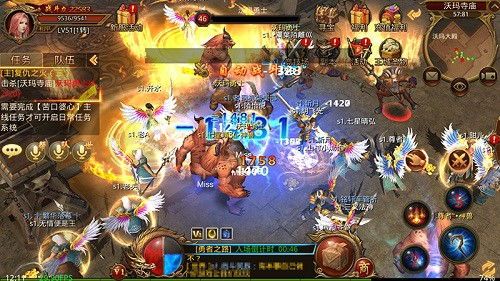 传奇3D新区开启!人气火爆区区两万人! 3