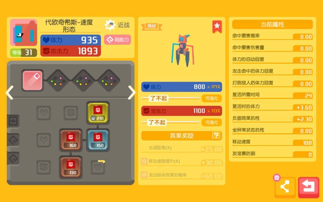 大佬,哪个可以用? 2