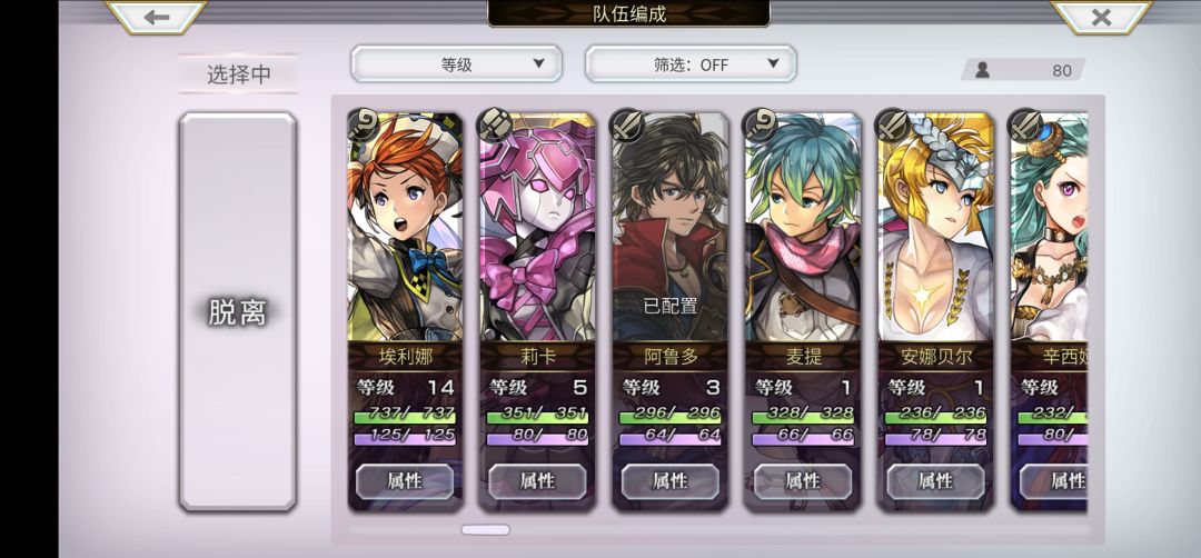 求助力 8