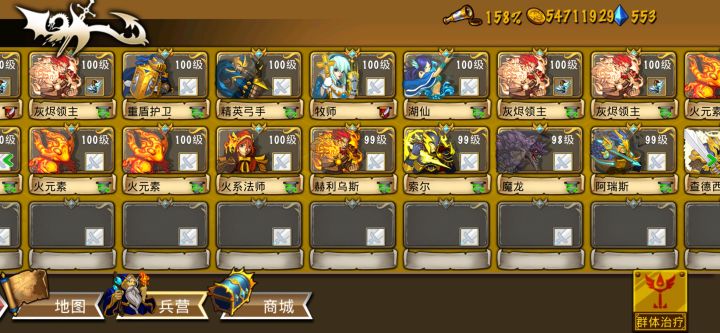 精彩截图分享 2025-9-27截图