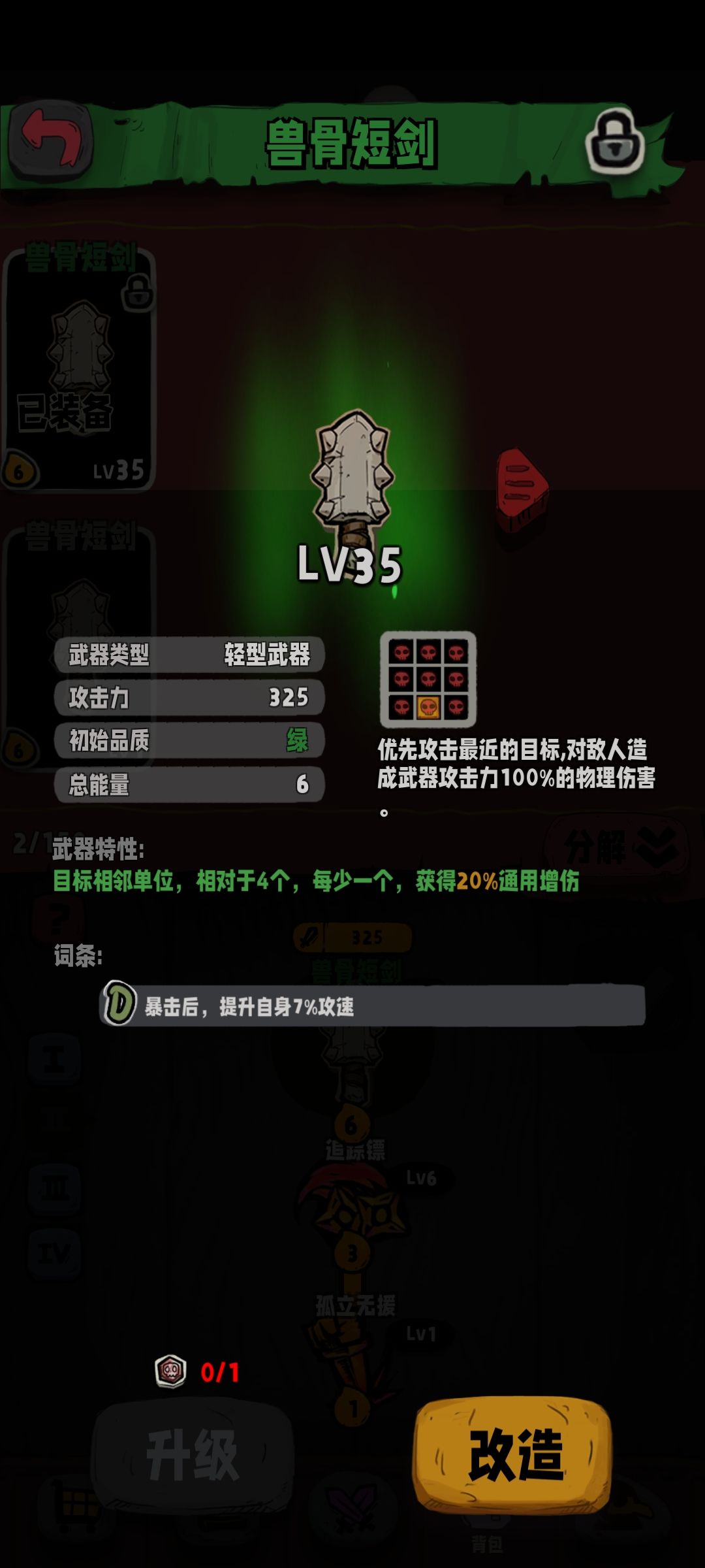 这次种草是放置类,以及一些踩坑点的回避… 3