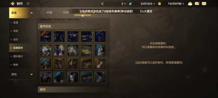 这就是人与人的差距吗截图
