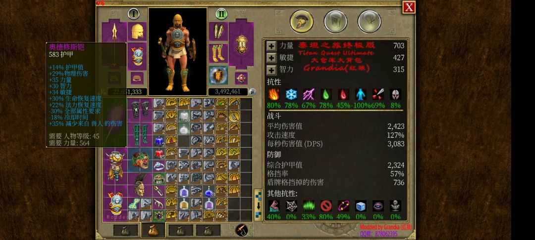 算是我心中90%的完美职业了 2