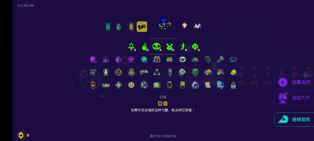 动态图片 5