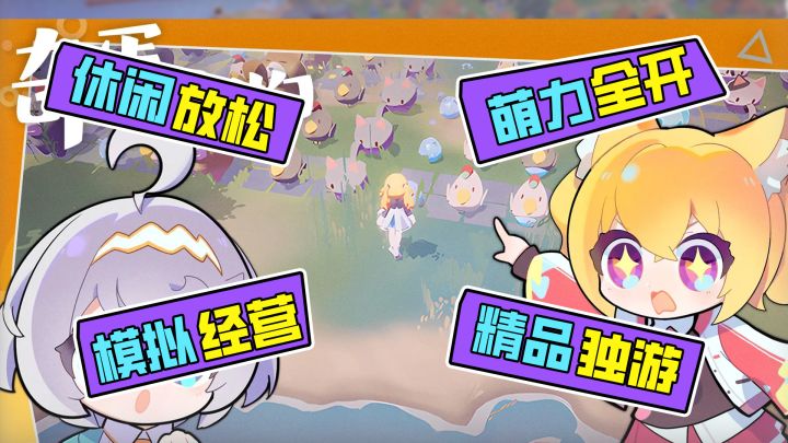 超可爱❕萌萌哒模拟经营猫咪小岛～截图
