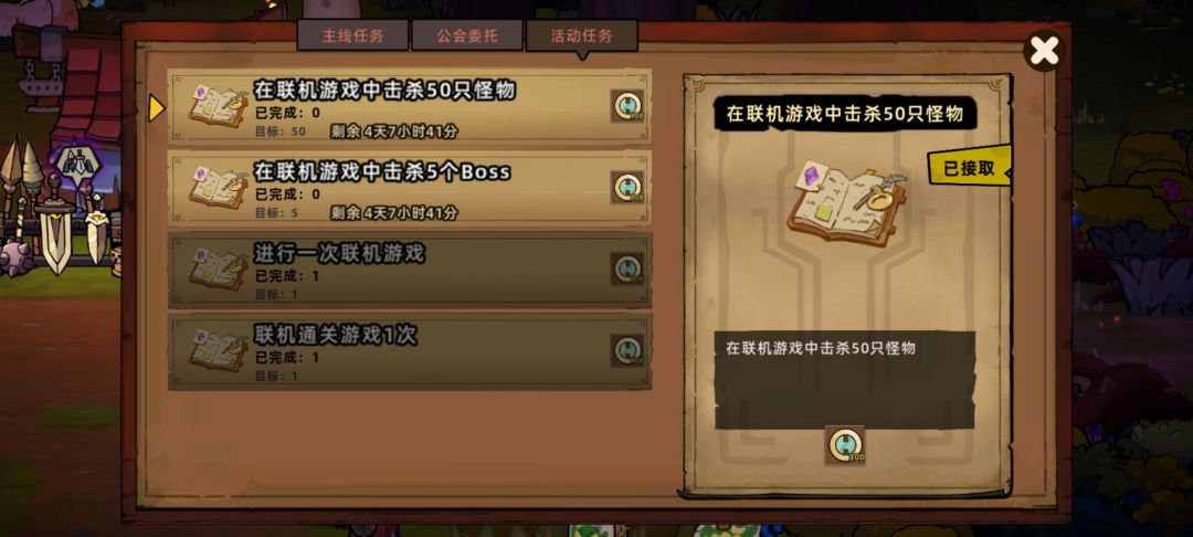 不玩联机不知道? 3
