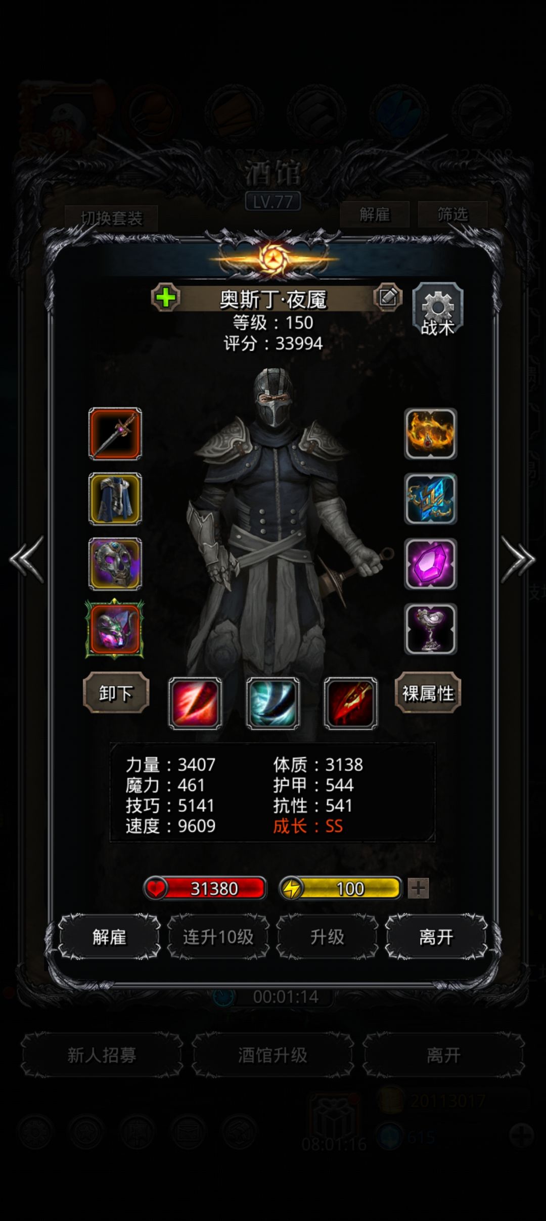 12600战测 2