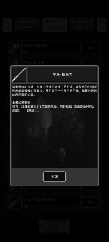 马年枪连招用法及后续怪猜测