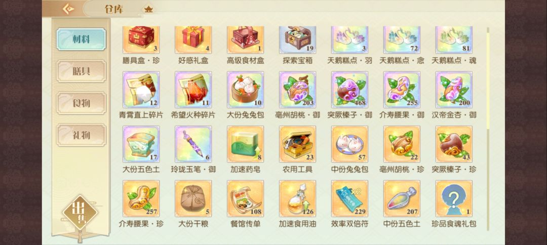 动态图片 6