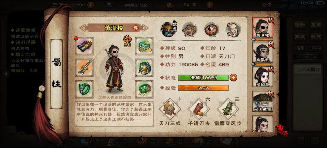有内容可水了 1