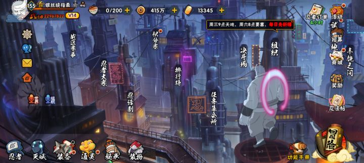 1600买的截图