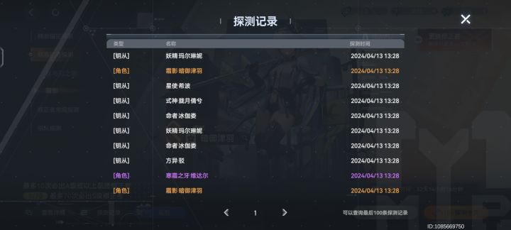 噫好我中了截图