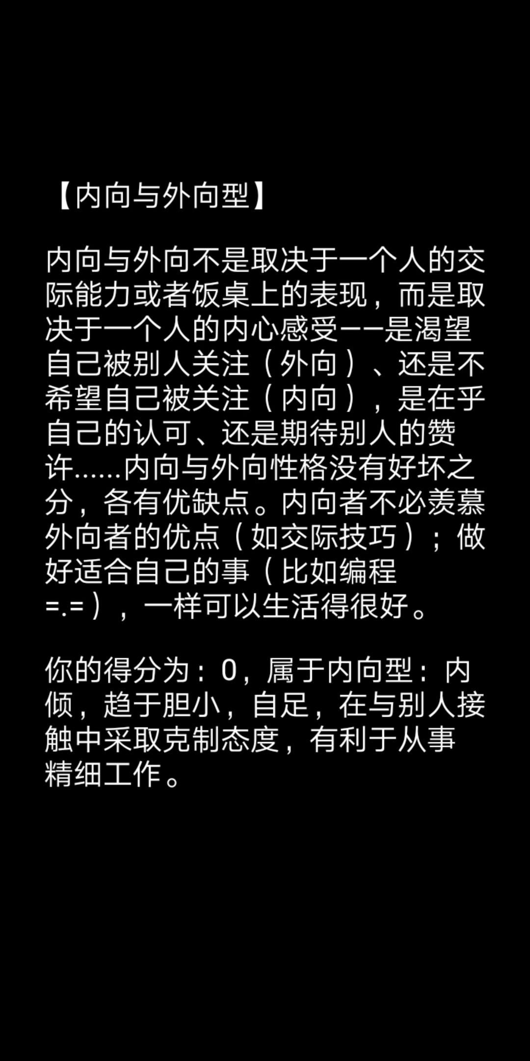 也不知道说什么才好 3