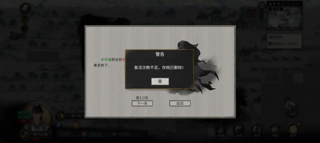 心碎 1