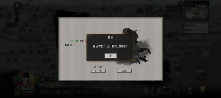 心碎截图