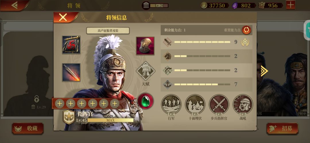 我觉得步将真该加强了 1