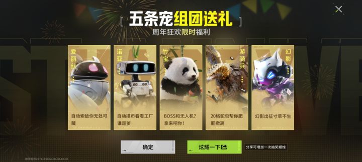 求大佬帮助截图