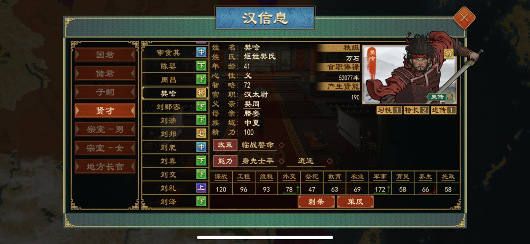 头像 3