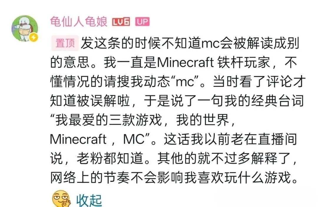 《鸣潮》更换女主CV,龟娘直播风波引争议 2