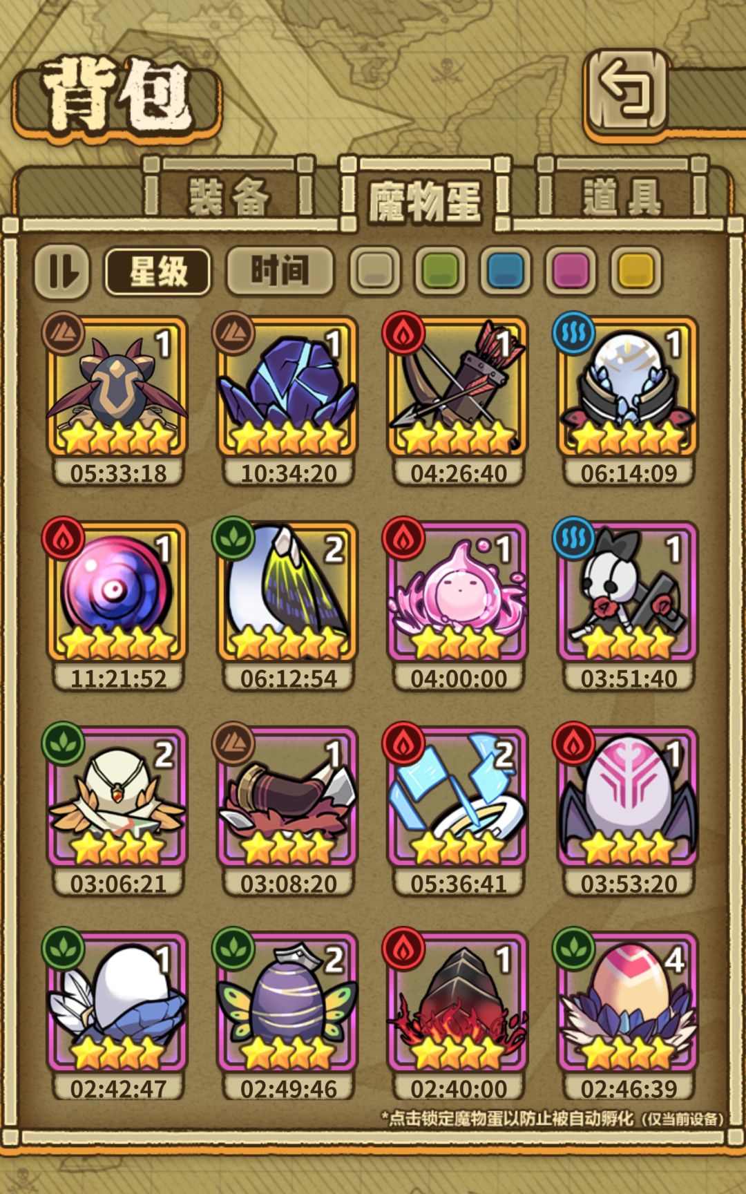 排练剧场困难打不过 12