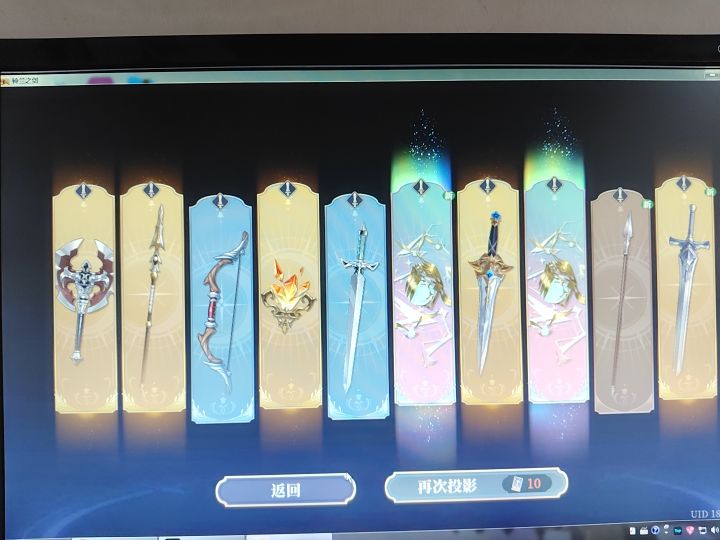 新手保护期吗截图