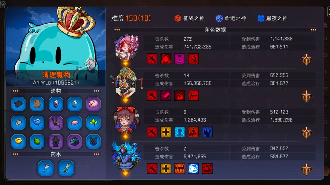 ［S12赛季攻略］之天神攻略截图