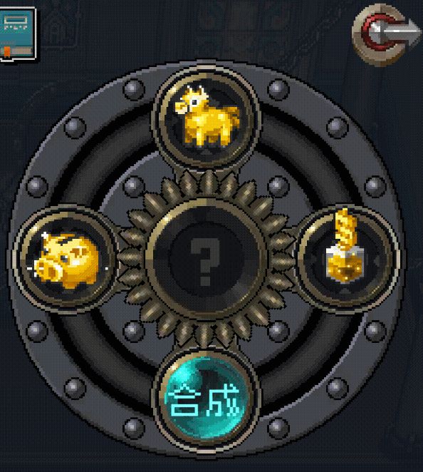 时间就是金钱截图