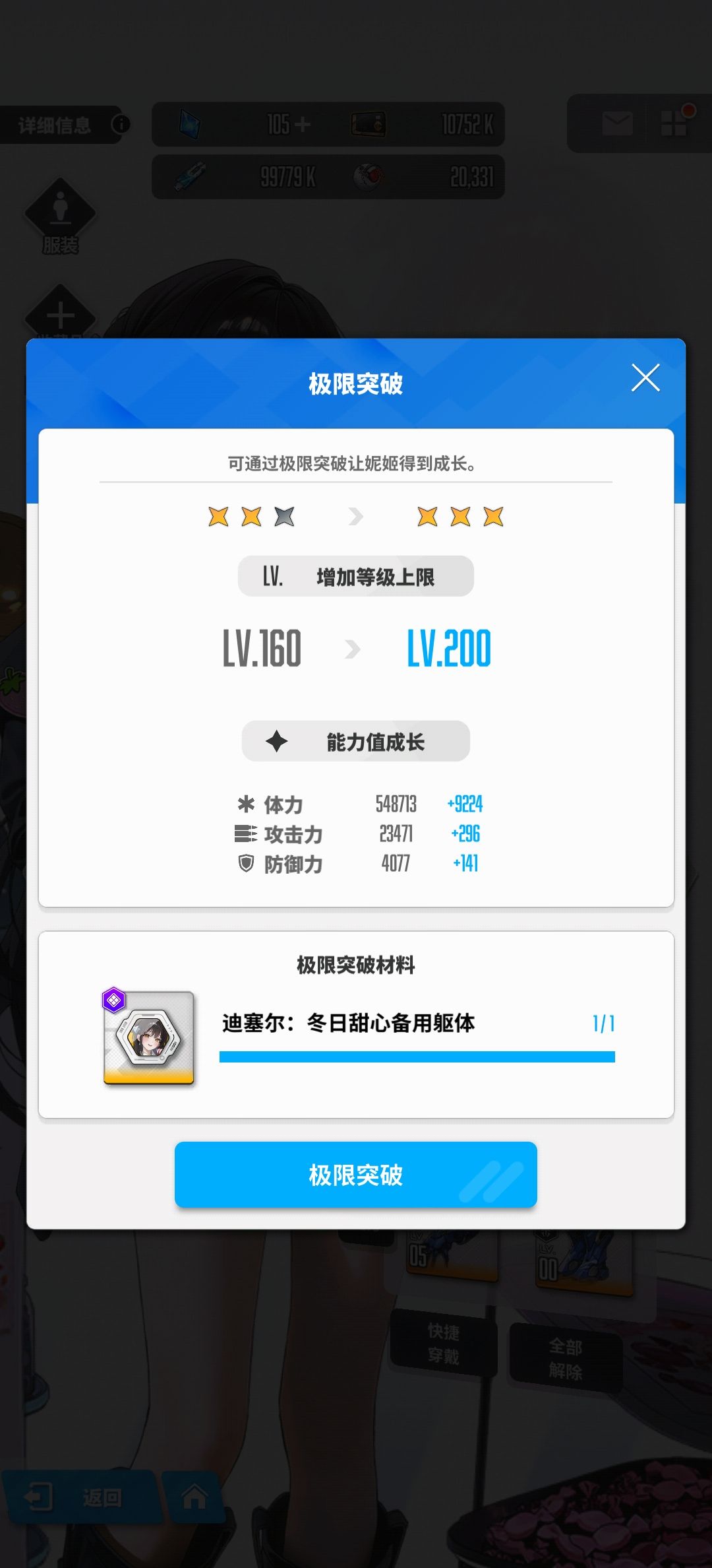 阔以阔以 2