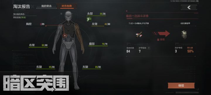 我宣布个事栓狙是小丑截图