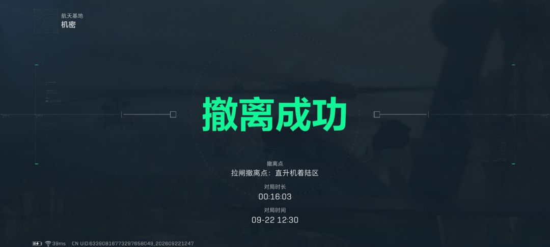 手游环境不挺好的吗 2