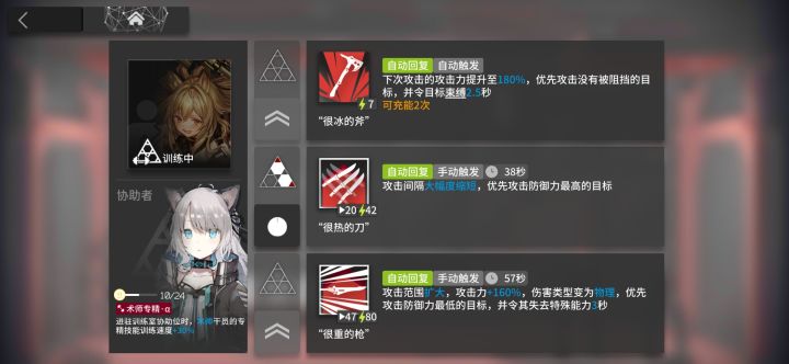 快了快了截图