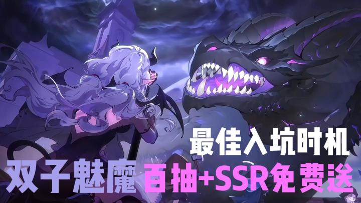 颜值能抗能打,版更百抽+SSR免费得,新老玩家绝佳入坑时机!截图