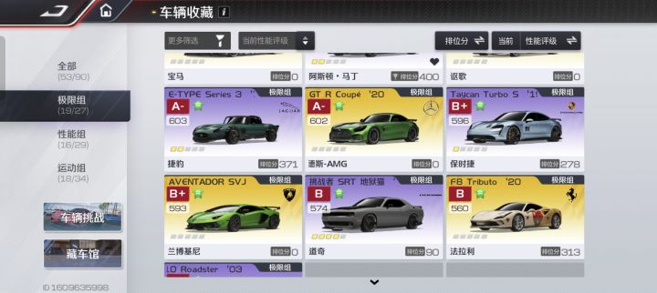 小可对不起😢截图