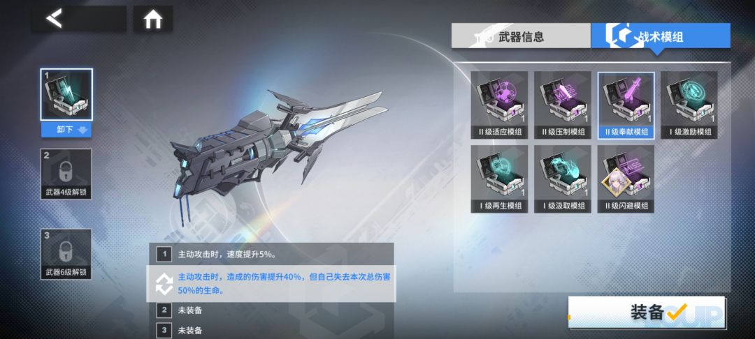 咸鱼玩家磨了一个小时的4-6... 1