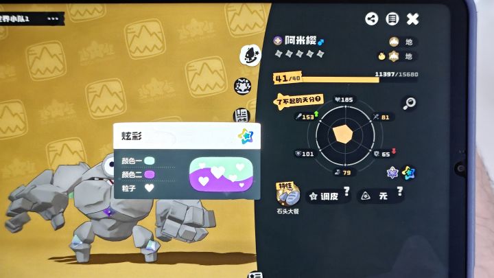 怎么洗啊 不会玩啊截图