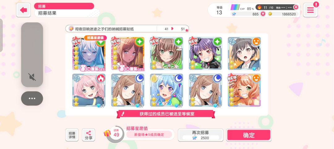 啊?双黄加连金 1