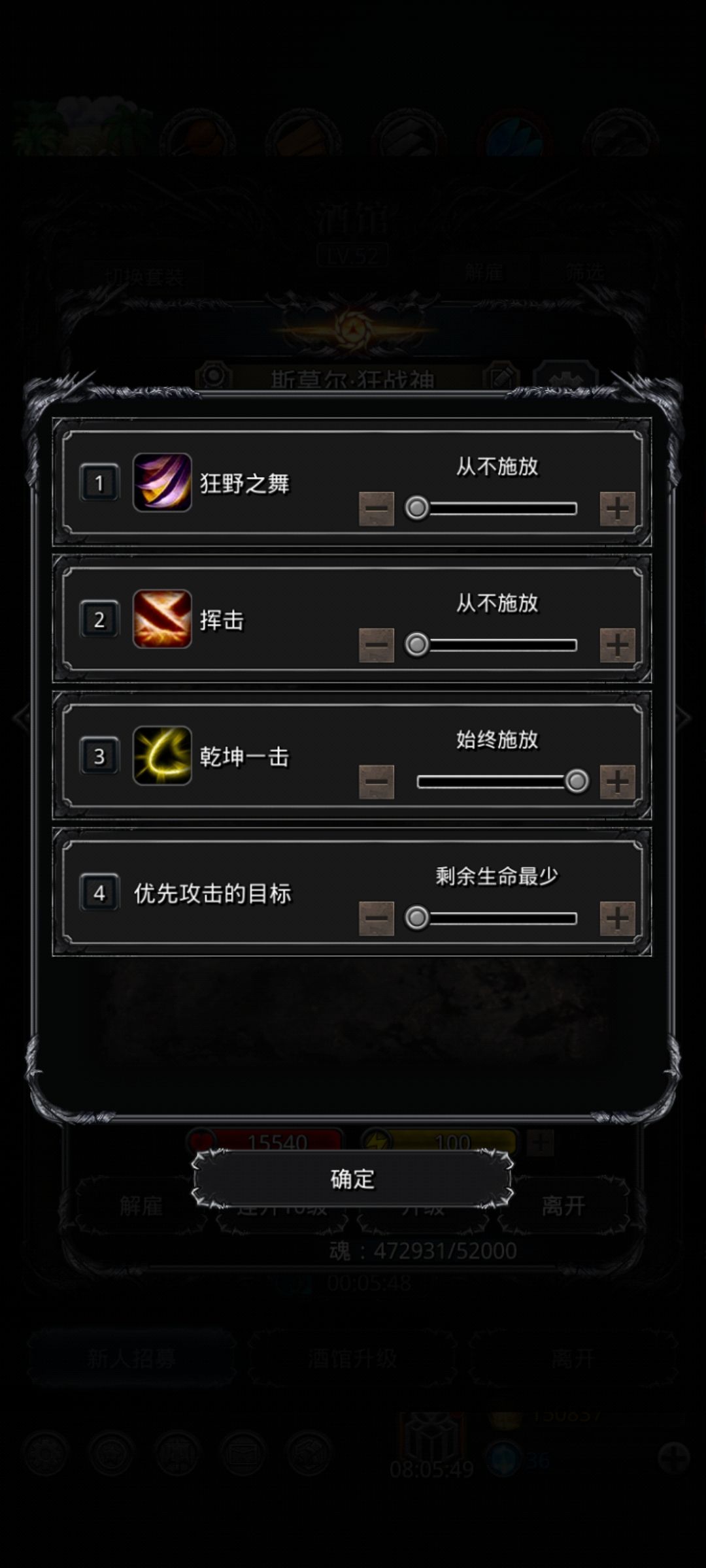 我被游戏做局了!!😭😭😭😭😭 3