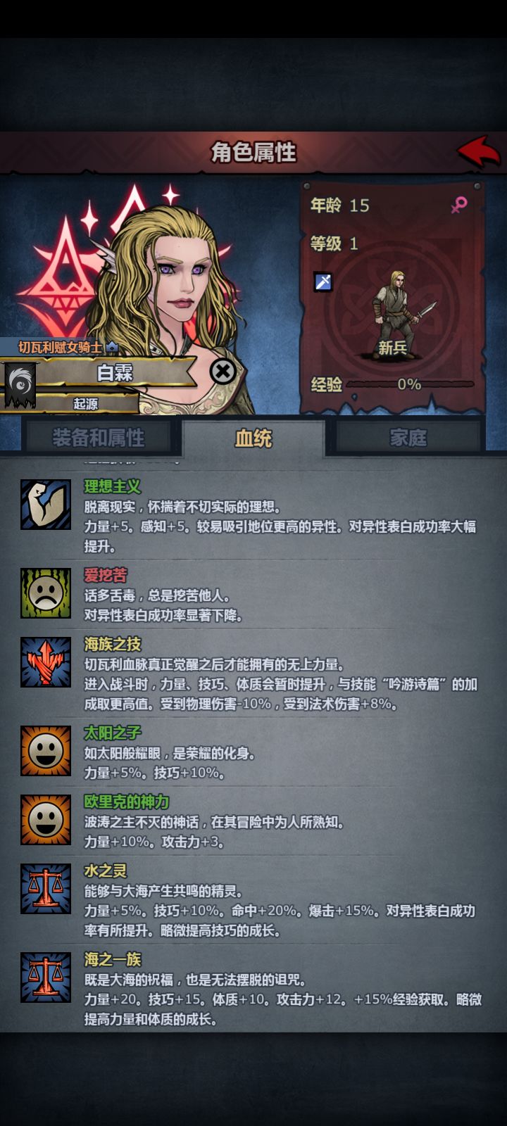 妥了妥了,全部妥了,主打一个不吃苦截图