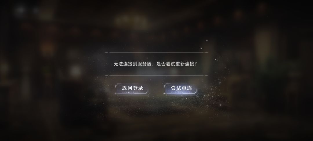 为什么玩不了 2