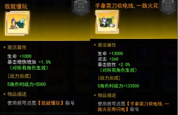 【线下活动】探秘金字塔:遗迹寻宝试炼截图
