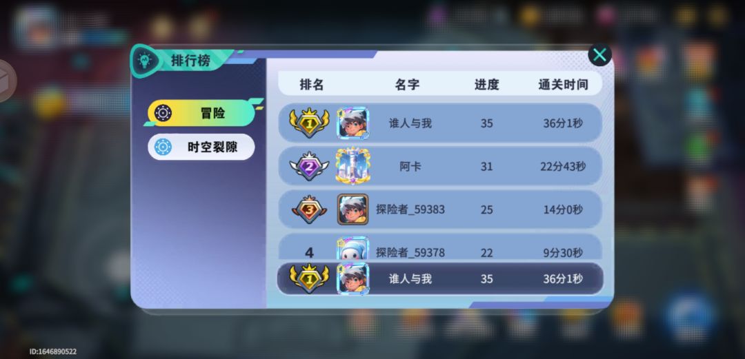 微氪还是能玩 就是打完手疼眼疼 1