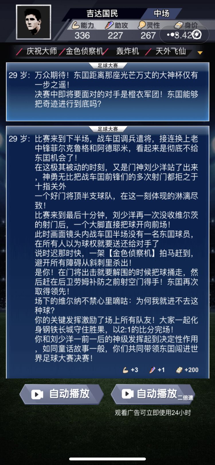动态图片 4