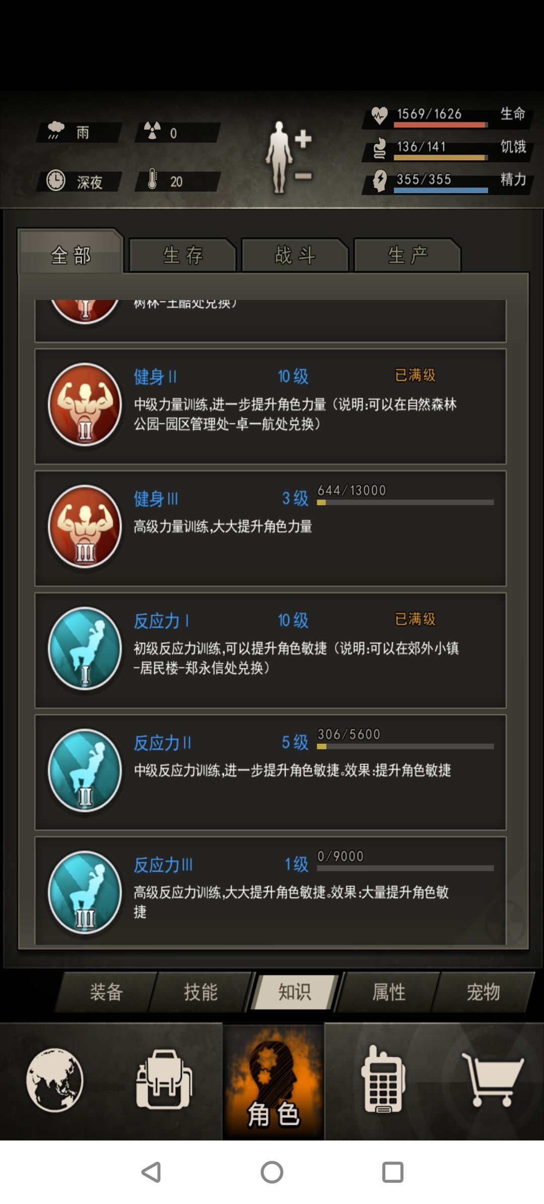 大佬檬,我现在该挂什么啊? 3