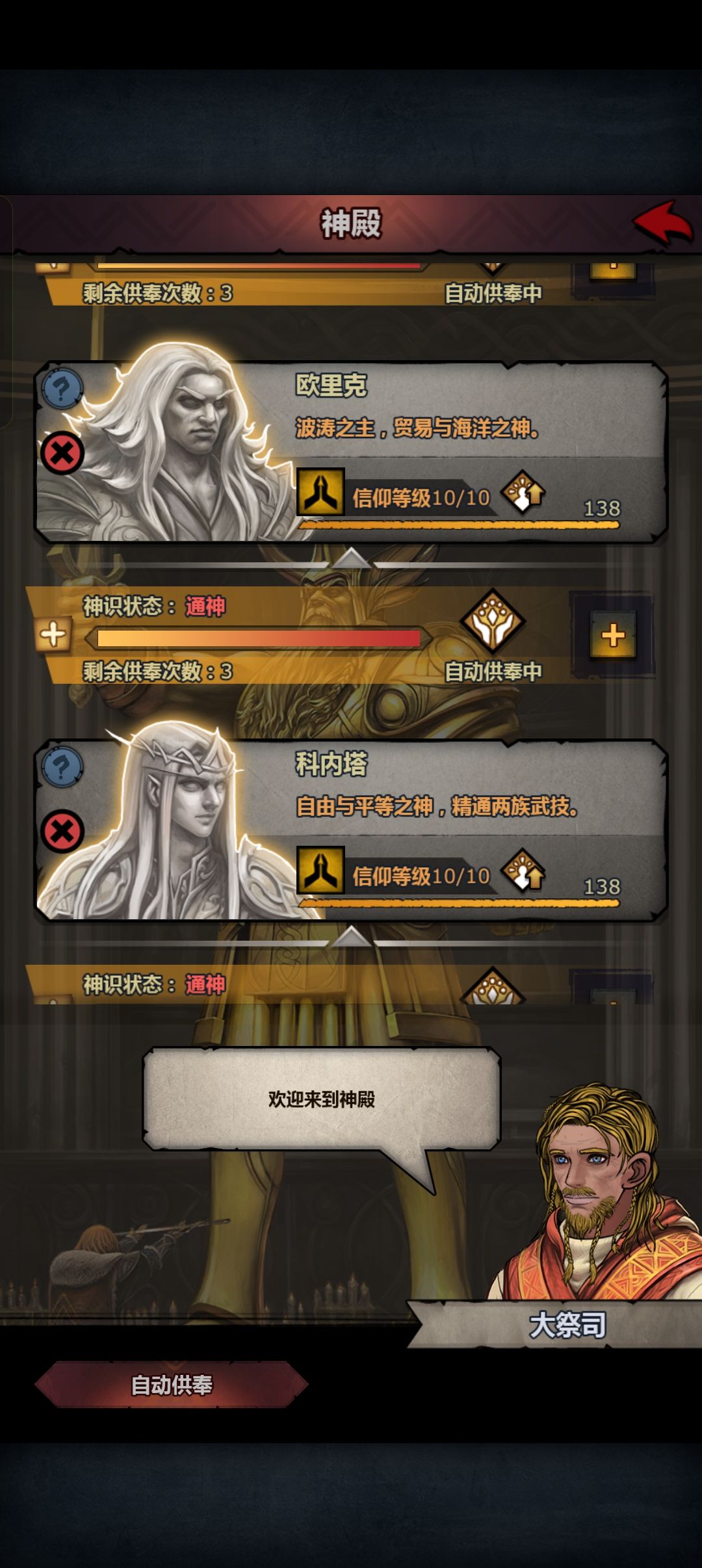 求,现在该做什么 2