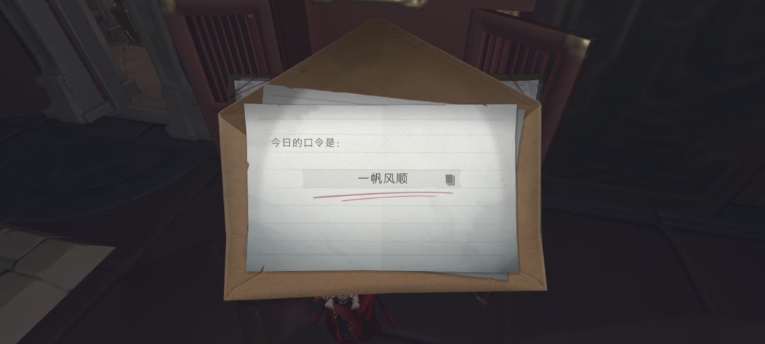 9.13财神口令 2